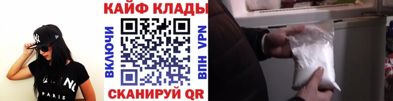 Хочу наркоту Рошаль Каннабис КОКАИН Галлюциногенные грибы Меф мяу мяу ЭКСТАЗИ Альфа ПВП ГАШ