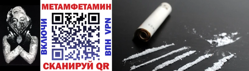 АМФ Premium  даркнет сайт  Рошаль 