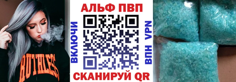 Alpha PVP крисы CK МЕГА как войти Рошаль