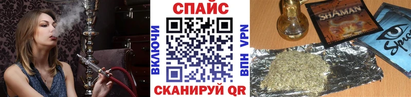 купить закладку  Рошаль  Бутират GHB 