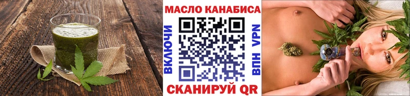 Печенье с ТГК марихуана хочу наркоту маркетплейс официальный сайт Рошаль