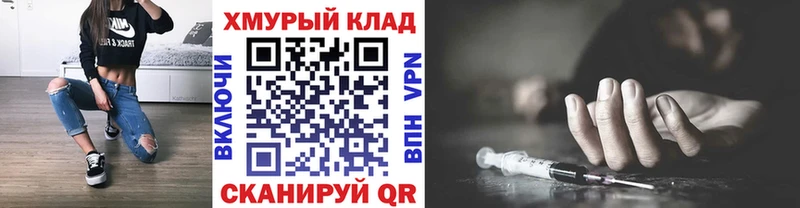 Героин герыч  ссылка на мегу рабочий сайт  Рошаль 