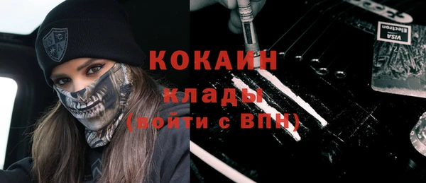 гашик Лихославль