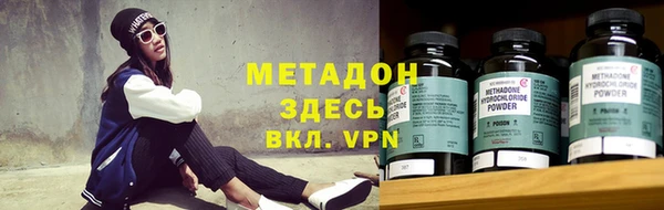 мескалин Алексеевка