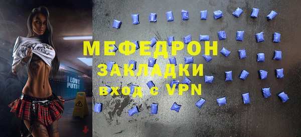 мескалин Алексеевка