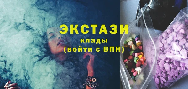ПСИЛОЦИБИНОВЫЕ ГРИБЫ Алексин
