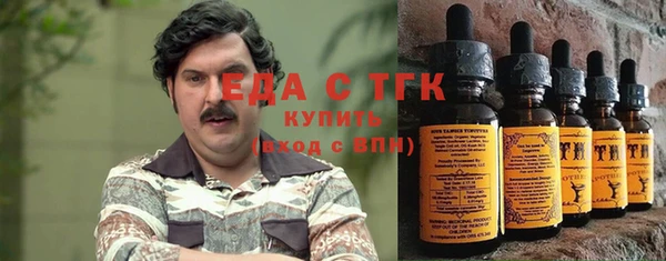 ПСИЛОЦИБИНОВЫЕ ГРИБЫ Алексин