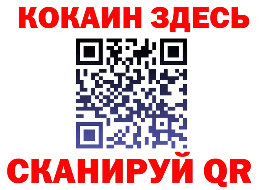 COCAIN 99% онион это KRAKEN Рошаль