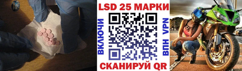 Лсд 25 экстази кислота  закладка  Рошаль 