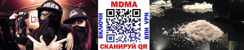 МДМА VHQ  Рошаль 