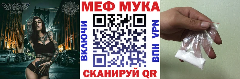 Меф мяу мяу  гидра ССЫЛКА  Рошаль 