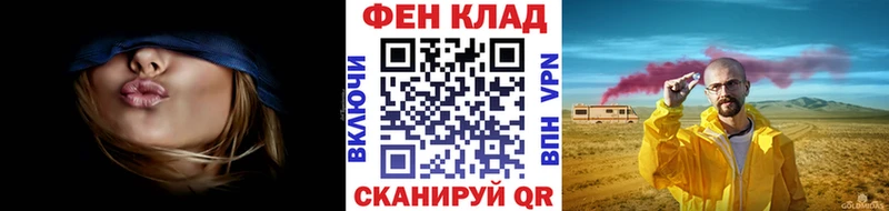 где найти Рошаль Первитин мет