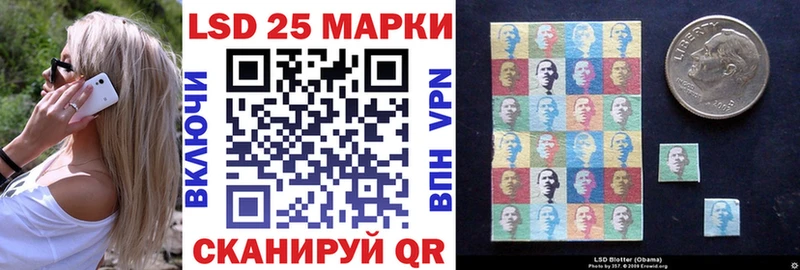МЕГА как войти  Рошаль  Марки 25I-NBOMe 1500мкг 