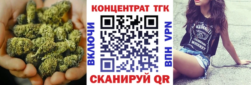 Дистиллят ТГК вейп  Рошаль 