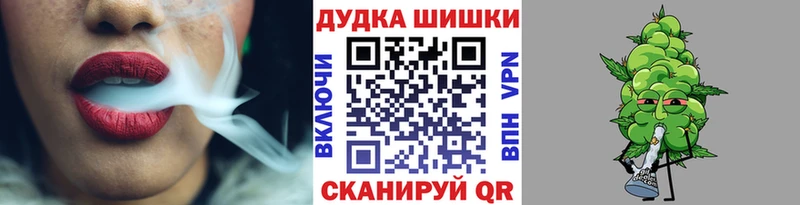 наркотики  Рошаль  Бошки Шишки AK-47 